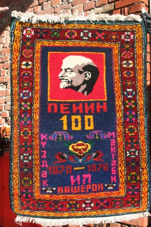 Lenin Manual Carpet